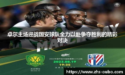 欧博abg官网